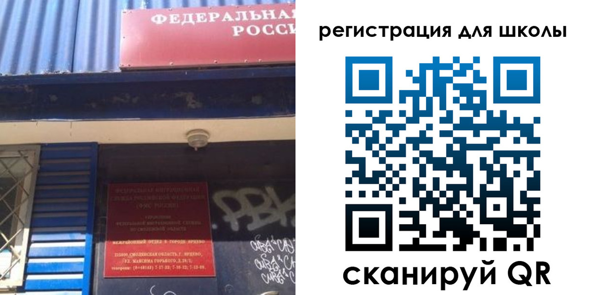 регистрация в Таре
