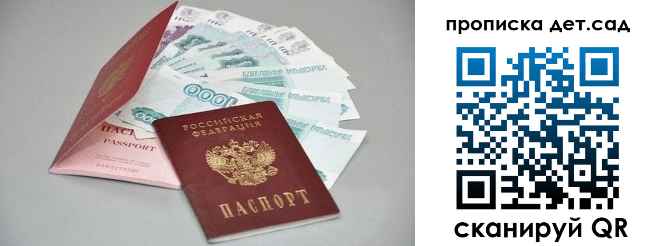 найти адрес прописки в Таре