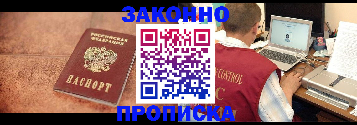 регистрация для школы в Таре